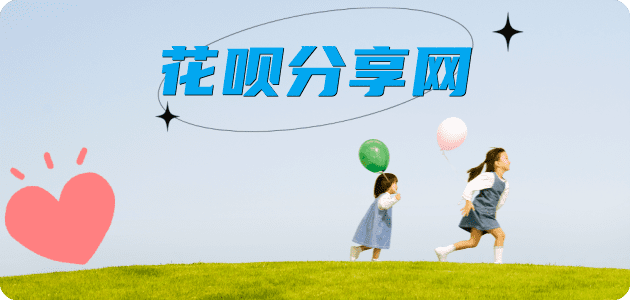蚌埠信用卡分享网 - 诚信24小时接单平台