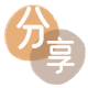 东营信用卡分享网 - 诚信24小时接单平台